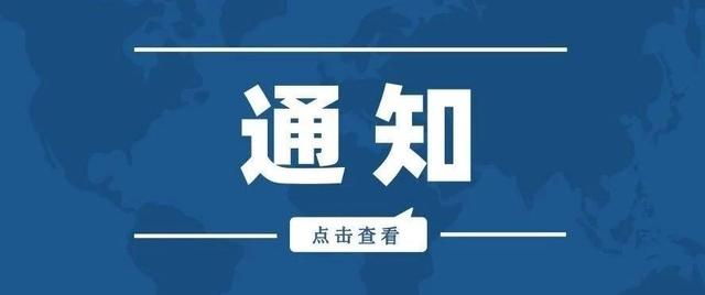 丽水市际、县际客运班线全面恢复