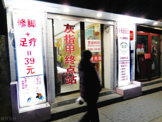 东莞美女开足疗店，利用“人性弱点”，年赚400万，太会玩了