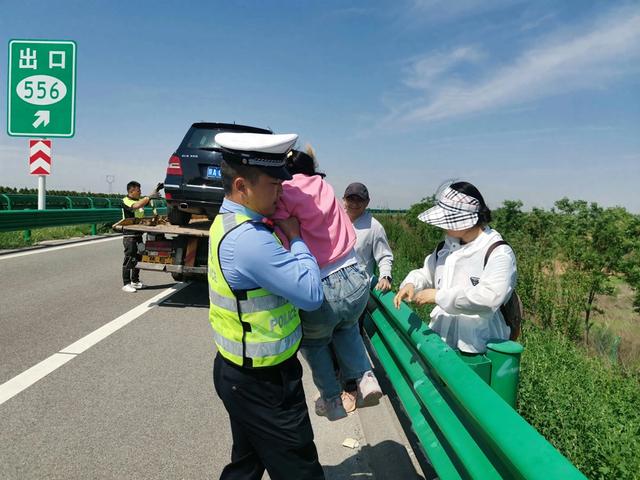 渭南：一家三口驾车抛锚高速路 交警紧急救援