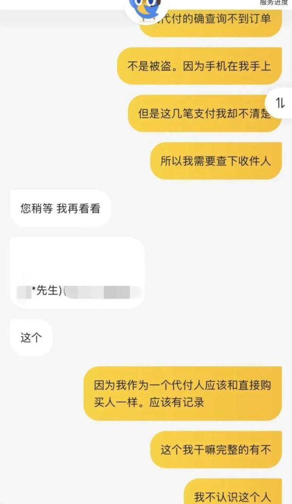 浙江丽水一小伙冒充美女，同时“撩”多名男子……