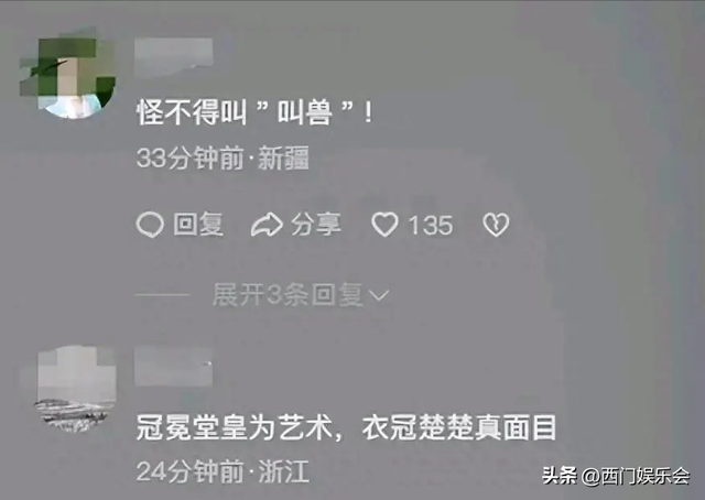 真是衣冠禽兽啊，中国美院教授涉嫌强奸美女研究生被刑拘