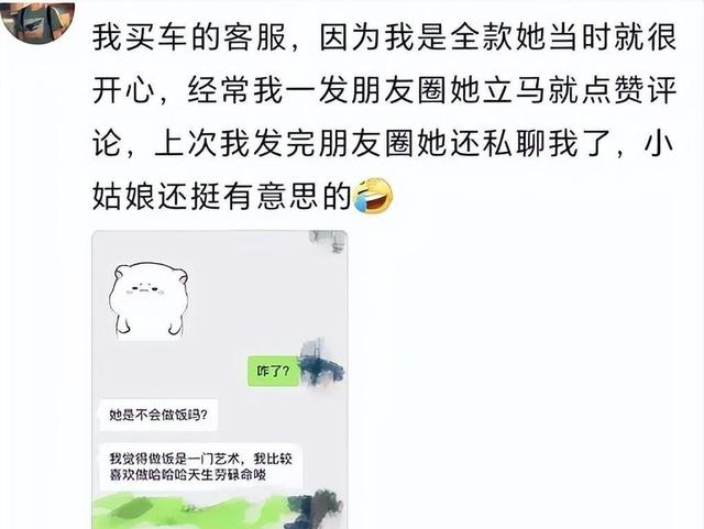 LV柜姐勾引男客户，发隐私部位透视照，照片曝光，13分钟视频流出