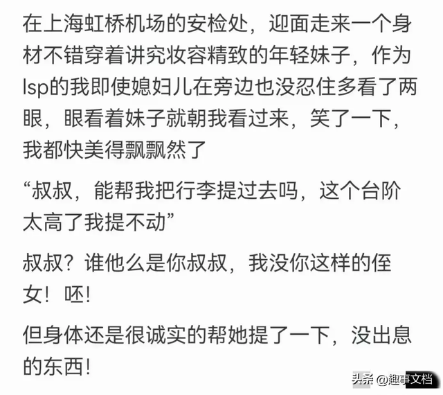 女生的脚真不臭吗？网友的神仙分享，不臭是假的！