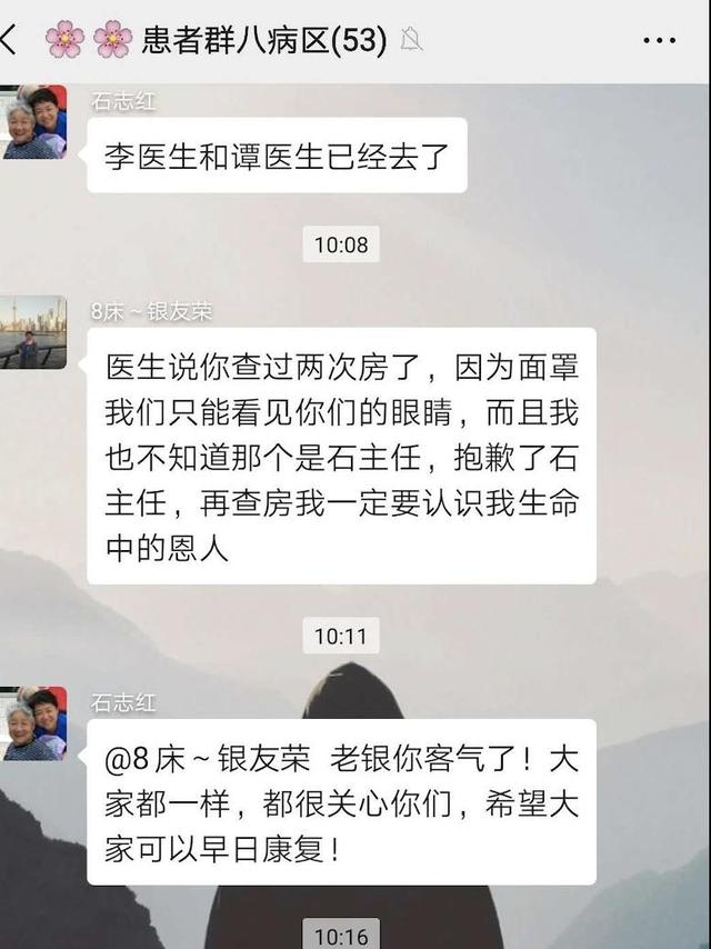 一线手记丨我愿陪你们度过最艰难的日子，直到你们健康……