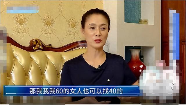 60岁女神阿姨相亲，欲找年轻伴侣，阿姨说：我和男人的想法一样