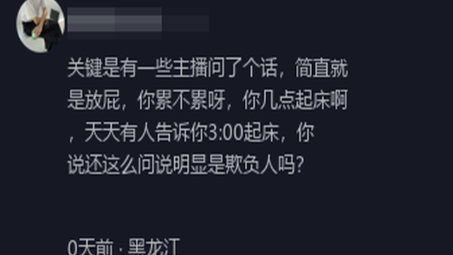 烤牌姑娘崩溃被气哭，各路网红围着采访作秀，这不是捧她而是毁她