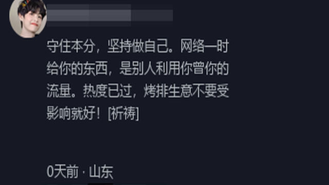 烤牌姑娘崩溃被气哭，各路网红围着采访作秀，这不是捧她而是毁她