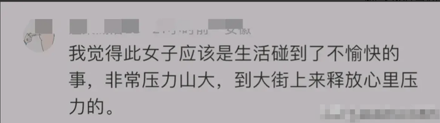 心疼！美女在大街脱衣拦车后续：知情人透内情，网友：身材太好了