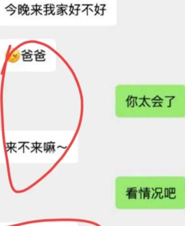 LV柜姐勾引男客户，发隐私部位透视照，照片曝光，13分钟视频流出