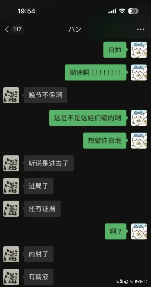 真是衣冠禽兽啊，中国美院教授涉嫌强奸美女研究生被刑拘