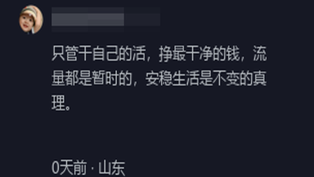 烤牌姑娘崩溃被气哭，各路网红围着采访作秀，这不是捧她而是毁她