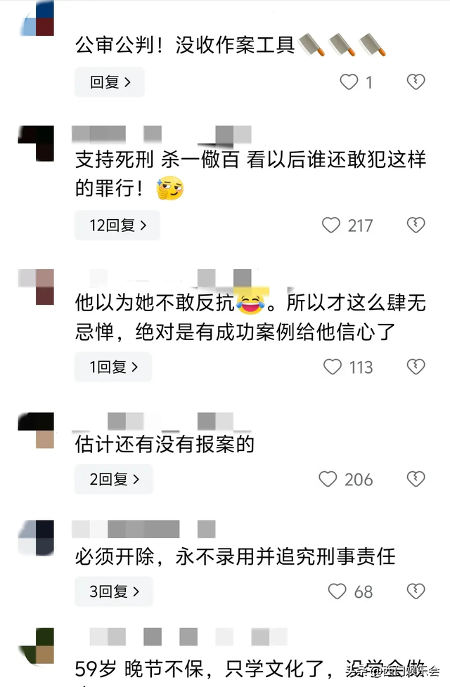 真是衣冠禽兽啊，中国美院教授涉嫌强奸美女研究生被刑拘