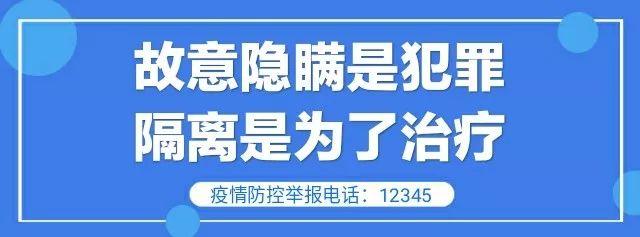 连云港汽车客运东站复班通告