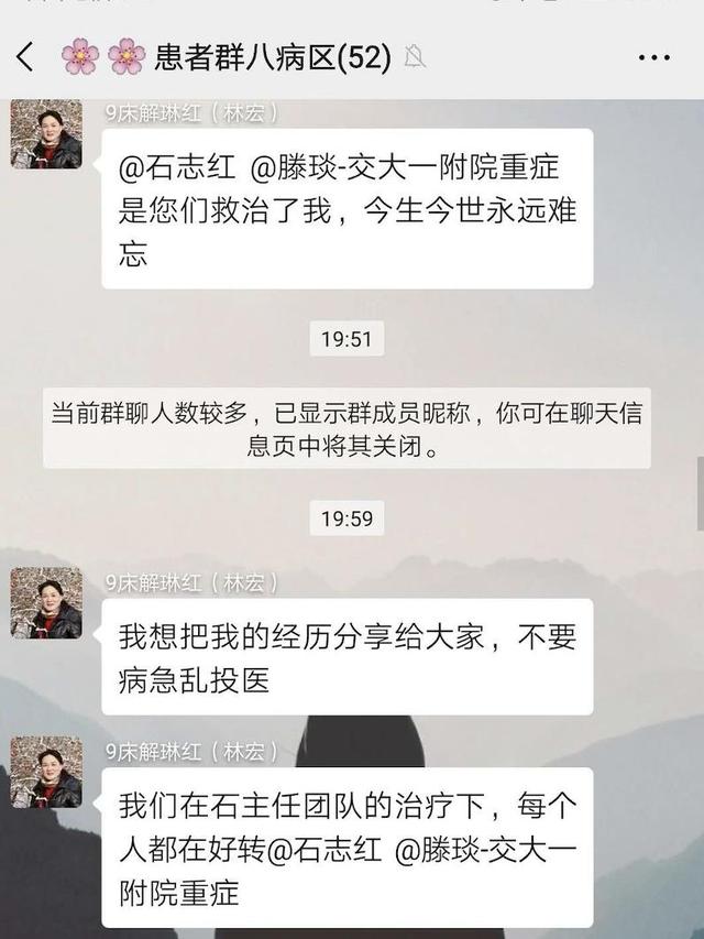 一线手记丨我愿陪你们度过最艰难的日子，直到你们健康……