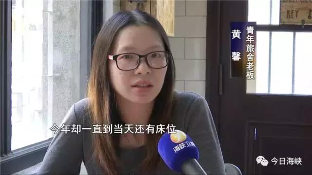 她，“台独教母”，台观光协会新掌门，欲访大陆？国台办今回应！