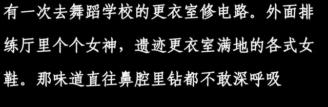 女生的脚真不臭吗？网友的神仙分享，不臭是假的！