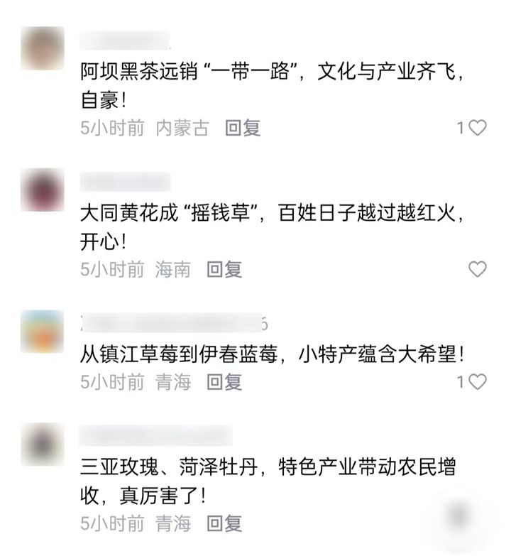 为了这条花灯长廊，网友们纷纷作起了诗！