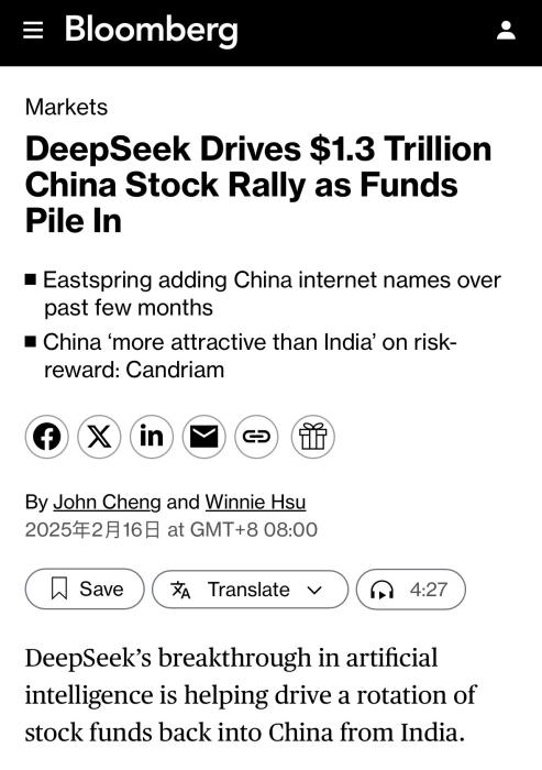 DeepSeek推动全球基金加速涌入 A股一个月总市值涨9万亿元