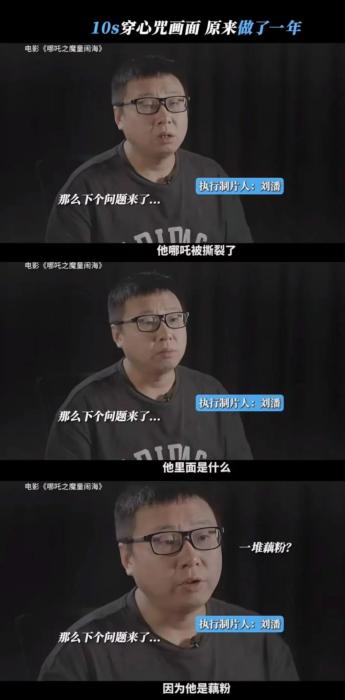 “笑哭”了，饺子与哪吒的20件趣事（全网集锦版）