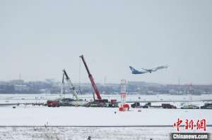 达美航空将向多伦多失事客机乘客提供赔偿 机场移除飞机残骸