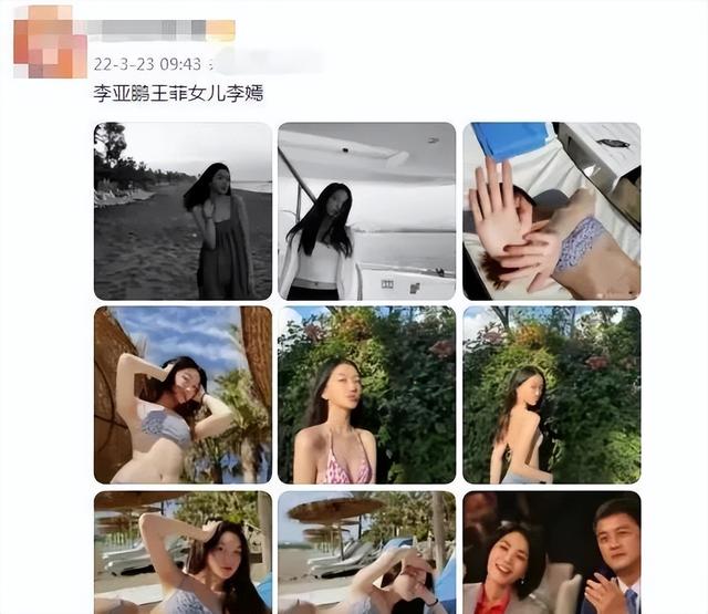 杨幂抖胸事件犹如管中窥豹，揭开了娱乐圈“看破不说破”的秘密