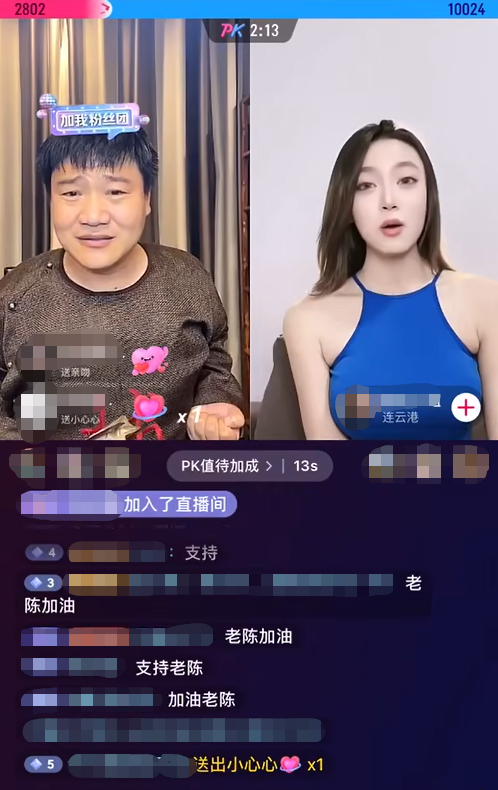 被指连麦女主播做不雅动作，“反诈老陈”致歉：错了，接受批评