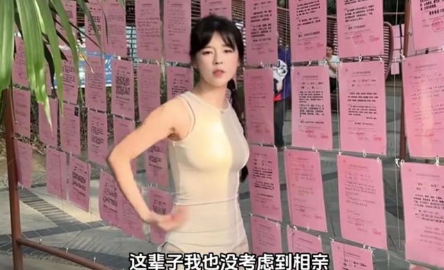 女主播沫子身着性感黑丝包臀裙自信参加相亲，结果惨遭无人问津