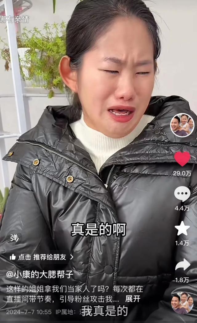 百万网红小康和欣欣连发3条视频，指责亲姐姐，为了流量不择手段