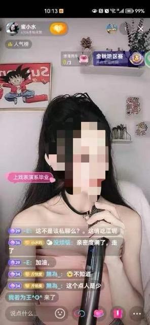 骗中骗！女主播为“富二代”男友诈骗两百多万，没想到男友是女生