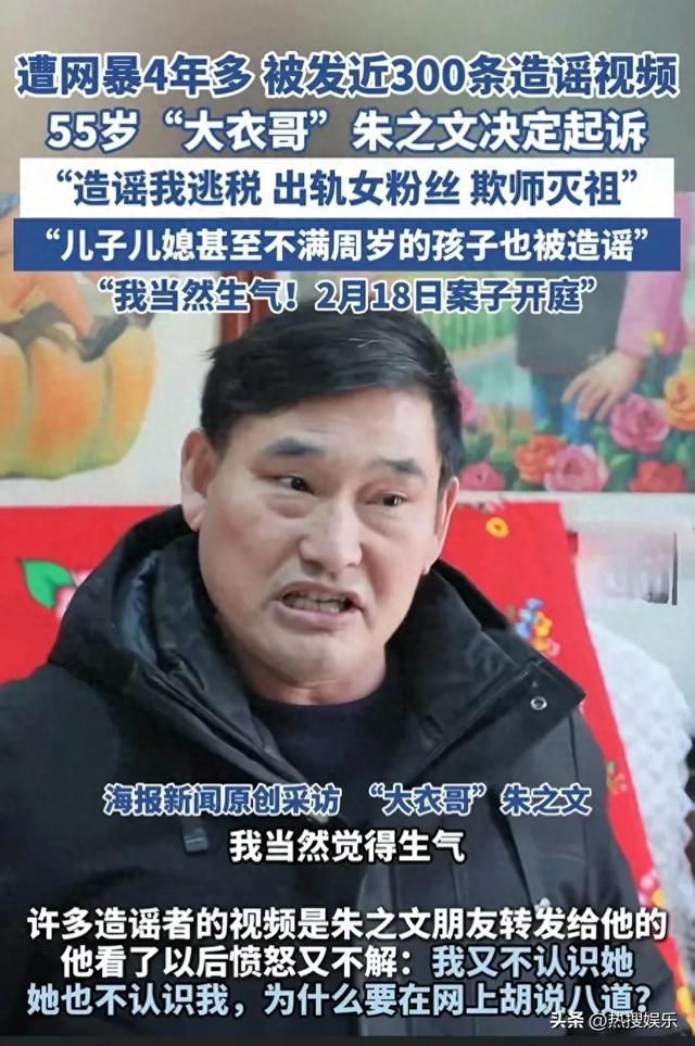 骂朱之文的女网红开庭现场痛哭求和解，大衣哥“该怎么判怎么判