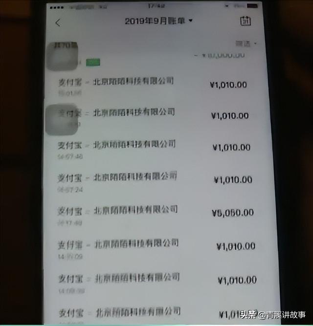 美女直播间的“榜一”大哥，一掷千金的背后，却是搬不完的砖…