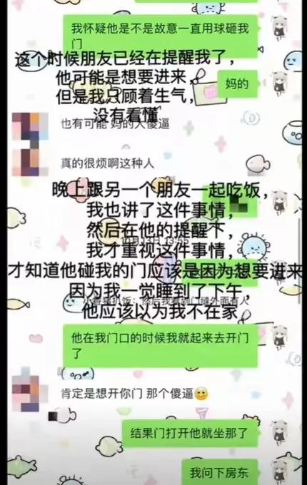 成都一漂亮女子洗澡时贴身衣物被房东小孩偷闻，网友炸锅