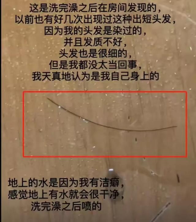 成都一漂亮女子洗澡时贴身衣物被房东小孩偷闻，网友炸锅