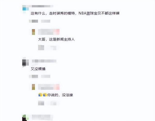 阿尔巴尼亚女主播大胆真空出镜，网友惊呼尺度惊人！