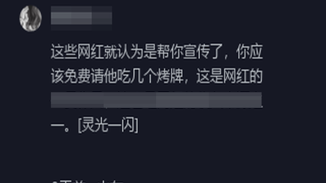 烤牌姑娘崩溃被气哭，各路网红围着采访作秀，这不是捧她而是毁她