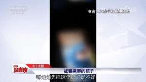 女主播把小男孩(41岁女主播骗11岁男孩裸聊，远不只一个法律问题)