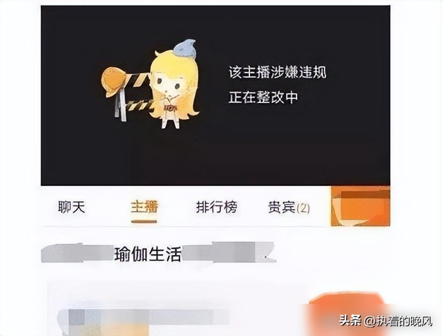 女主播忘关摄像头，换衣全过程被直播，画面让人不堪入目，