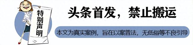 成都女主播事件：3名女主角拍30多部不雅视频，为赚钱自甘堕落