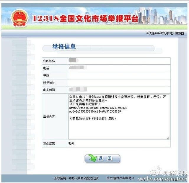 晨博社20160227：VR才是单身狗的未来!