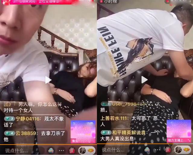 触目惊心！女网红在直播间被老公家暴，被殴打至披头散发接近晕倒