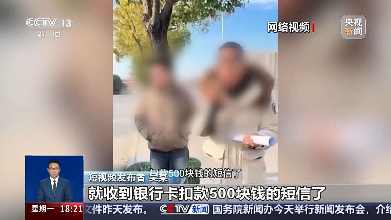 “手机NFC碰一下钱就没了” 隔空盗刷是真的吗？