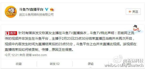 晨博社20160227：VR才是单身狗的未来!