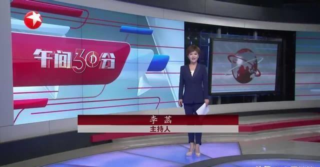 东方卫视四大美女主持，直播中爱穿高跟、黑丝袜