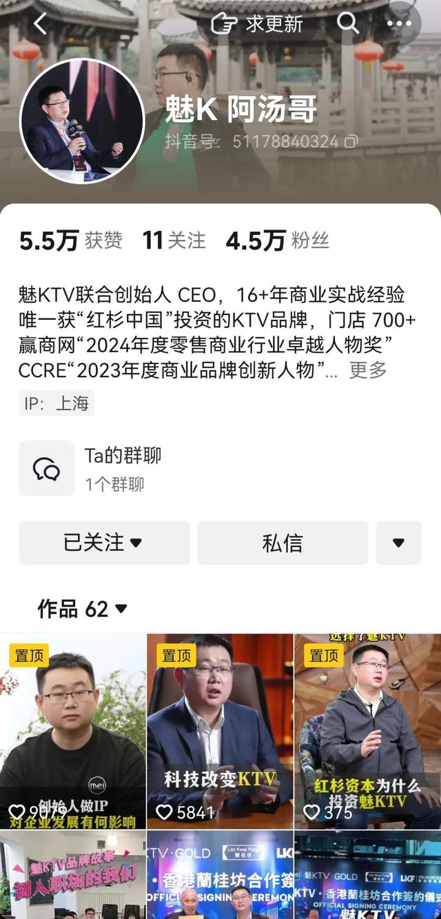 开辟全新市场，魅KTV靠什么打动“蘭桂坊之父”？