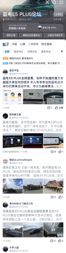 十万以内插混SUV怎么选？看完你就明白了